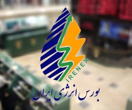 بنزین و گازوئیل در باک بورس انرژی