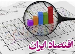 کرونا، اقتصاد ایران و درآمد خانوار