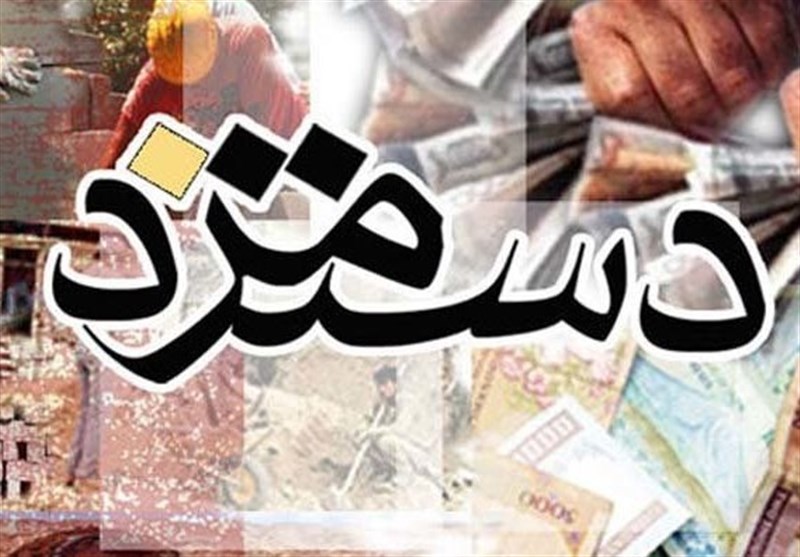 هنوز تکلیف دستمزد ۹۹ مشخص نیست