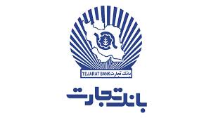 راه‌اندازی دبیرخانه الکترونیکی ۲۴ ساعته در بانک تجارت