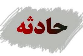 جان باختن یک کارگر بر اثر نشت مواد در سیمان خاش