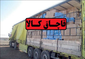 قاچاق؛ مهلکترین سَم برای اقتصاد تولید محور / دستگاه قضا برای خشکاندن ریشه قاچاق ورود کند قاچاق؛ مهلکترین سَم برای اقتصاد تولید محور / دستگاه قضا برای خشکاندن ریشه قاچاق ورود کند