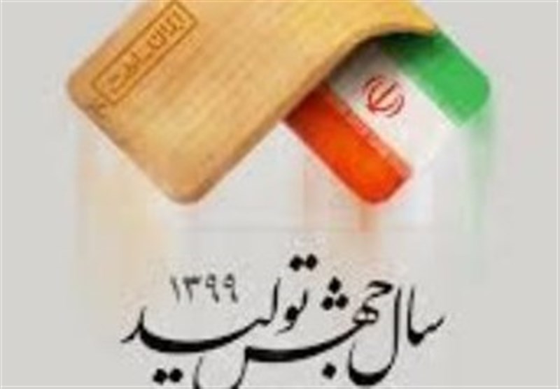 صفری: مجلس مانع از اجحاف در حق واحدهای تولیدی شود