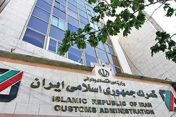تکلیف گمرک برای استرداد ۱۵ روزه حقوق ورودی برخی محموله‌های وارداتی