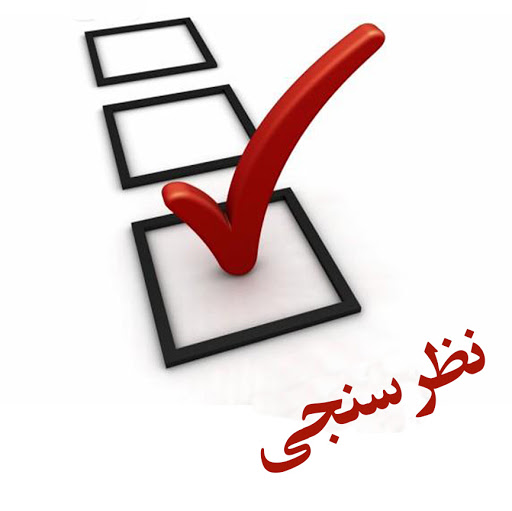 روابط عمومی شرکت ملی مس بهترین روابط عمومی سال 98 شد روابط عمومی شرکت ملی مس بهترین روابط عمومی سال 98 شد