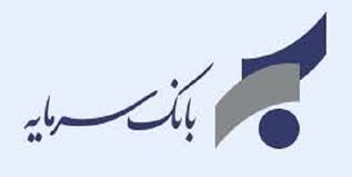 "سمایه" و یک خبر منفی
