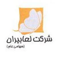 رشد ۱۰۰ درصدی تولید در "شلعاب"