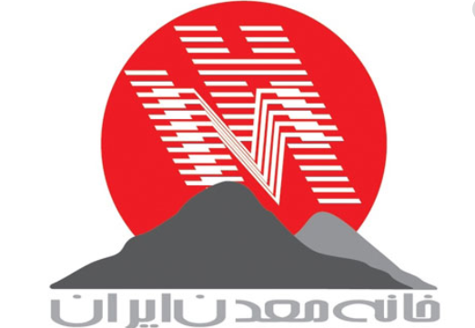 نامه خانه معدن ایران به وزیر صمت و ارائه راهکارهای مواجه با کرونا/ حذف موقت موانع صادرات کالاهای معدنی طی پروسه حساس تا‌۱۴۰۰