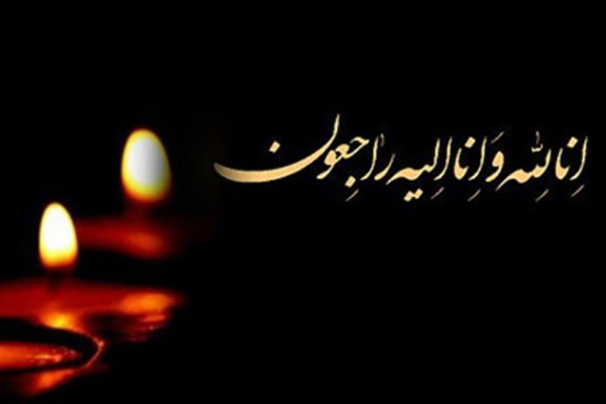 پیام تسلیت مدیرعامل فولاد هرمزگان در پی درگذشت احمدیان