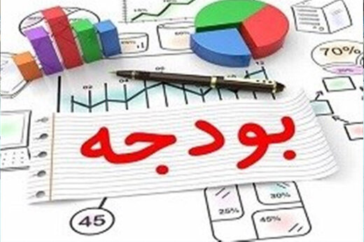 مجلس یازدهم اصلاح ساختار بودجه را در اولویت قرار دهد/ اهمیت ادامه راه مجلس دهم مجلس یازدهم اصلاح ساختار بودجه را در اولویت قرار دهد/ اهمیت ادامه راه مجلس دهم