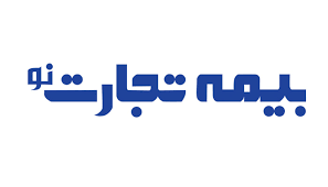 حمایت تجارت نو از نمایندگان در مقابل آسیب اقتصادی کرونا