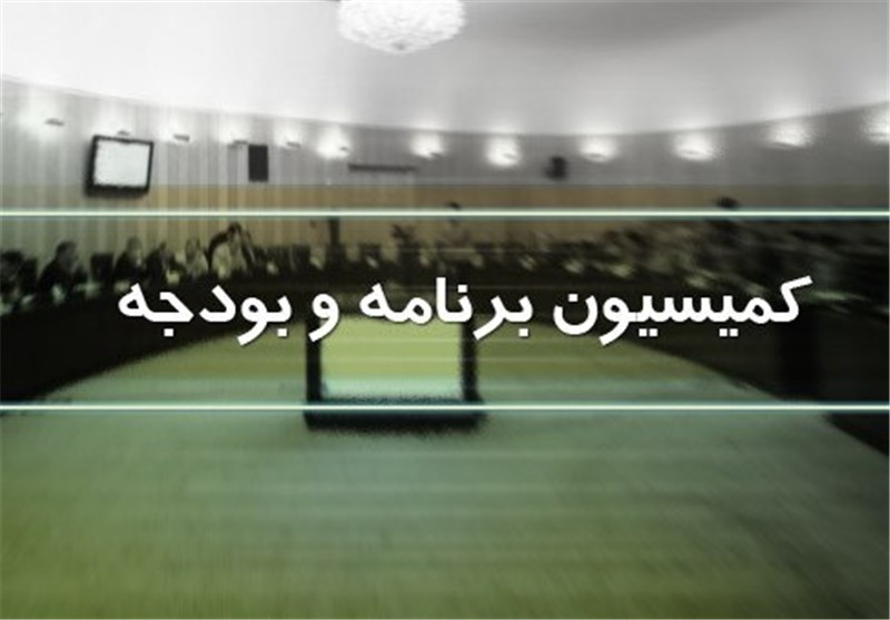 کمیسیون برنامه و بودجه نحوه تخصیص ارز ۴۲۰۰ تومانی را با حضور رئیس و دادستان دیوان محاسبات بررسی می‌کند
