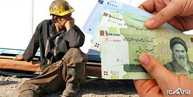 حقوق مصوب کارگران خلاف قانون است / ضرورت تجدیدنظر در دستمزد کارگران حقوق مصوب کارگران خلاف قانون است / ضرورت تجدیدنظر در دستمزد کارگران