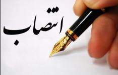 انتصاب 3 مدیر کل در معاونت امور صنایع وزارت صمت انتصاب 3 مدیر کل در معاونت امور صنایع وزارت صمت
