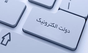 ارتباط مدیران بهصورت ویدئوکنفرانس در سازمان زمینشناسی و اکتشافاتمعدنی کشور ارتباط مدیران بهصورت ویدئوکنفرانس در سازمان زمینشناسی و اکتشافاتمعدنی کشور