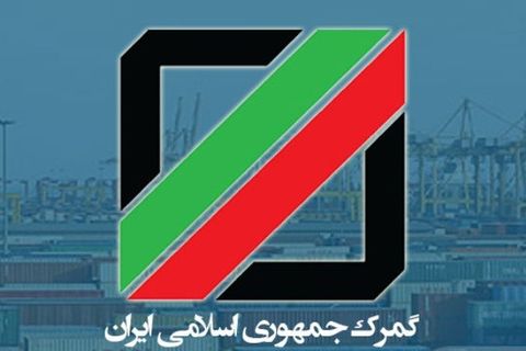 مرز شوشمی پاوه فردا بازگشایی می‌شود
