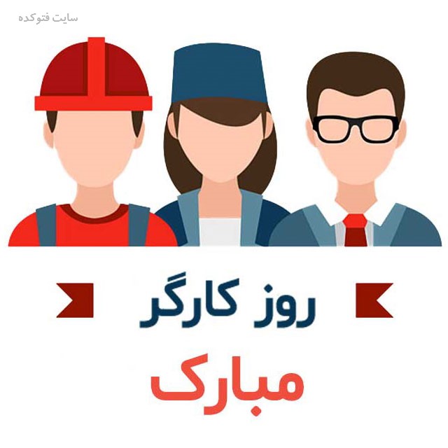 رعایت اصل سه‌جانبه‌گرایی راهکار عبور از موانع