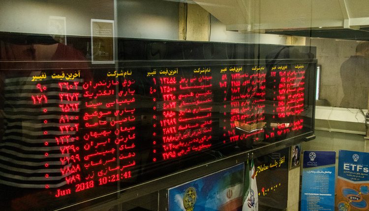 جهش ۶۳ هزار میلیارد تومانی ارزش شرکتهای معدن و صنایع معدنی ایران در بورس تهران جهش ۶۳ هزار میلیارد تومانی ارزش شرکتهای معدن و صنایع معدنی ایران در بورس تهران