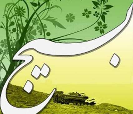 رزمایش یک روزه گروههای جهادی بسیج ذوب آهن اصفهان رزمایش یک روزه گروههای جهادی بسیج ذوب آهن اصفهان