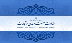 اولین جلسه شورای هماهنگی روابط عمومی های وزارت صمت