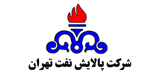 این پالایشی پاسخگو شد