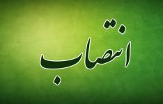 سرپرست سازمان صنعت، معدن و تجارت استان مرکزی منصوب شد سرپرست سازمان صنعت، معدن و تجارت استان مرکزی منصوب شد