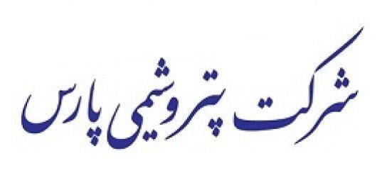 تمام اتیلن پارس از آریاساسول تامین می‌شود