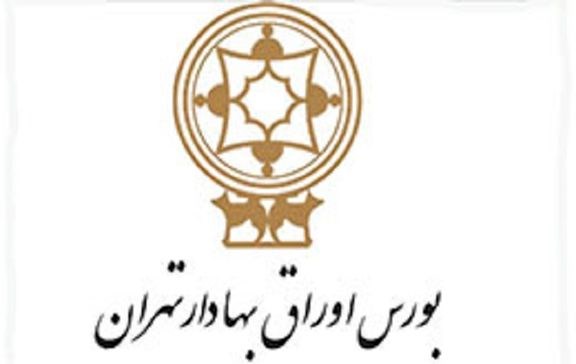آغاز اختیار معامله «ومعادن» و «شبریز»