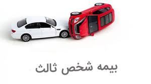 رانندگان به دلیل تعطیلی مشاغل توان تمدید بیمه شخص ثالث را ندارند