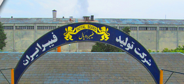 یک اتفاق درباره زمین های «چفیبر»