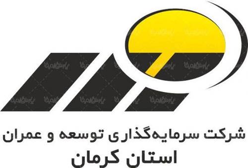 پیگیری «کرمان» برای افزایش سرمایه