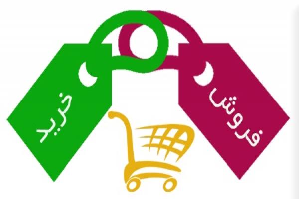 زمان معامله سهام عدالت مشخص شد