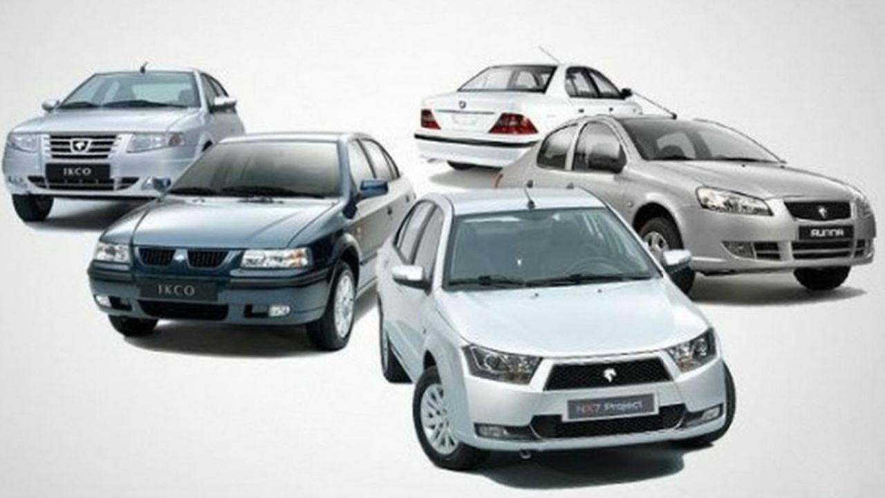 مصرف کنندگان واقعی نمی توانند در طرح های پیش فروش خودرو ثبت نام کنند