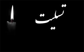 نامگذاری یک سالن وزارتخارجه به نام مرحوم کاظمپور نامگذاری یک سالن وزارتخارجه به نام مرحوم کاظمپور