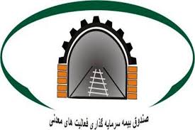 نقش معدن در توسعه پایدار و تولید ملی
