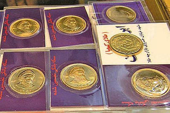 کاهش قیمت سکه در بازار | تبعات منفی تعطیلی معاملات گواهی سپرده سکه در بورس کالا کاهش قیمت سکه در بازار | تبعات منفی تعطیلی معاملات گواهی سپرده سکه در بورس کالا