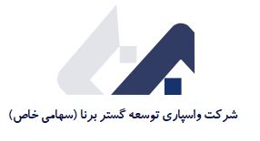 برنامه فروش مزایده ای سهام در «ورنا»