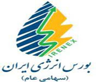 عرضه رافینت پتروشیمی بیستون در رینگ بین‌الملل بورس انرژی