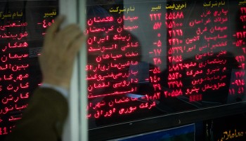 سهامداران حتما بخوانند: 2 مصوبه جدید + جزییات