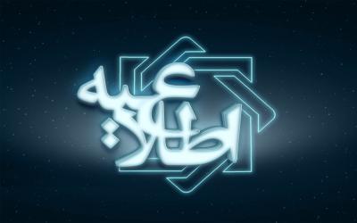 بانک ها موظف به دریافت سفارش فروش سهام عدالت شدند بانک ها موظف به دریافت سفارش فروش سهام عدالت شدند