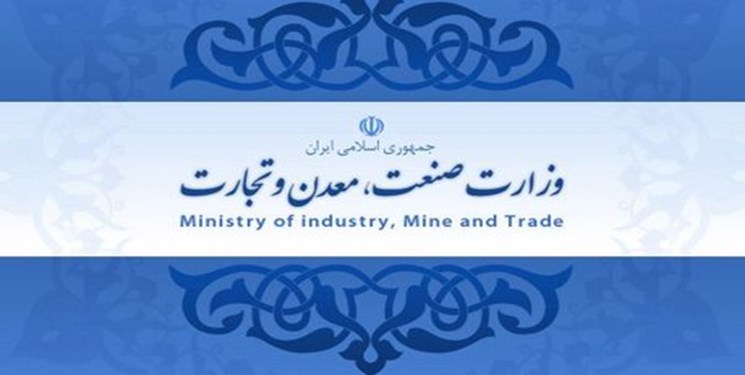 جلسه شورای معاونین