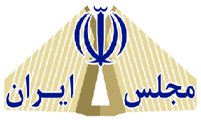 امیدواریم در سال پایانی دولت و سال آغازین مجلس یازدهم بتوانیم دوران پیوند و پیروزی را شکل دهیم