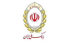 کاهش NPL بانک ملی ایران به 6 درصد