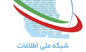 طرح‌های پیشران اقتصاد دیجیتال رونمایی و بهره‌برداری شد