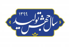 گزارش مدیران عامل شرکت های بزرگ از مسیر تحقق جهش تولید/ افتتاح واحد ۵ میلیون تنی کنسانتره آهن سنگان در راه است/ مس برنامه 500هزار تنی کاتد را پیش رو دارد/ فولاد خوزستان رشد صادرات را محقق کرد/ گل گهر 13 طرح افتتاح می کند گزارش مدیران عامل شرکت های بزرگ از مسیر تحقق جهش تولید/ افتتاح واحد ۵ میلیون تنی کنسانتره آهن سنگان در راه است/ مس برنامه 500هزار تنی کاتد را پیش رو دارد/ فولاد خوزستان رشد صادرات را محقق کرد/ گل گهر 13 طرح افتتاح می کند