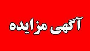 انجام خدمات مشاوره جهت احداث کارخانه تغلیظ میدوک فاز دو
