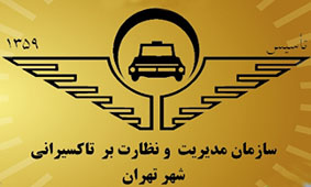 تاکسی‌ها مجاز به سوار کردن بیش از سه مسافر نیستند