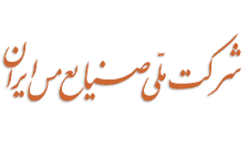 جلسه تولید مجتمع مس سرچشمه با حضور مدیر عامل شرکت مس برگزار شد جلسه تولید مجتمع مس سرچشمه با حضور مدیر عامل شرکت مس برگزار شد