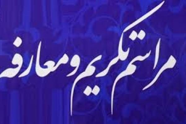 فرماندار زرند: لزوم رصد دقیق میزان آلایندگی کارخانجات زرند/ ️مدیرکل محیط زیست کرمان: آلایندگی کارخانجات فولاد زرند ایرانیان، استاندارد است