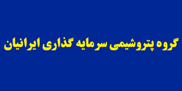 آخرین خبرها از ۴طرح اصلی پترول/ راهکاری برای ممانعت از خروج ارز